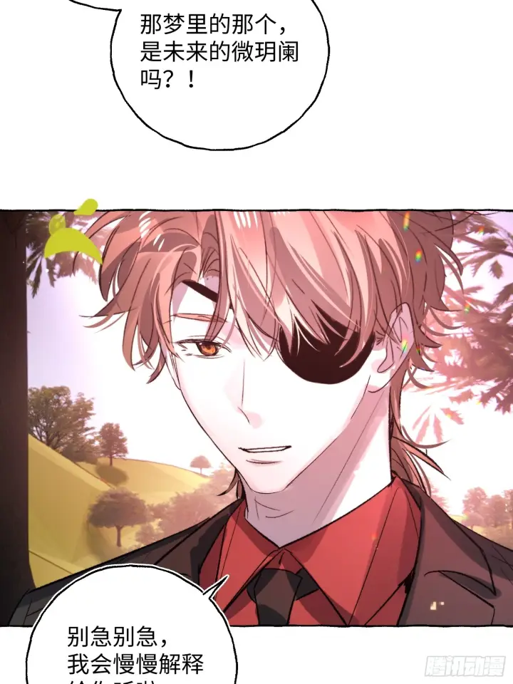 《揽月，潮鸣》Ch.073 无奈图34