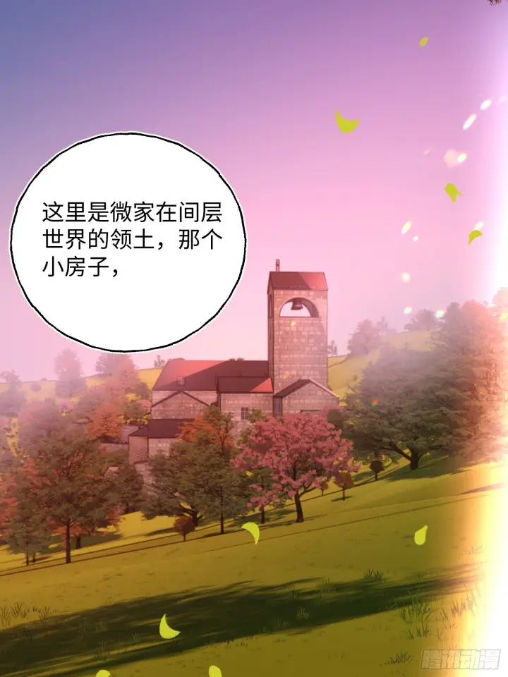 《揽月，潮鸣》Ch.073 无奈图37