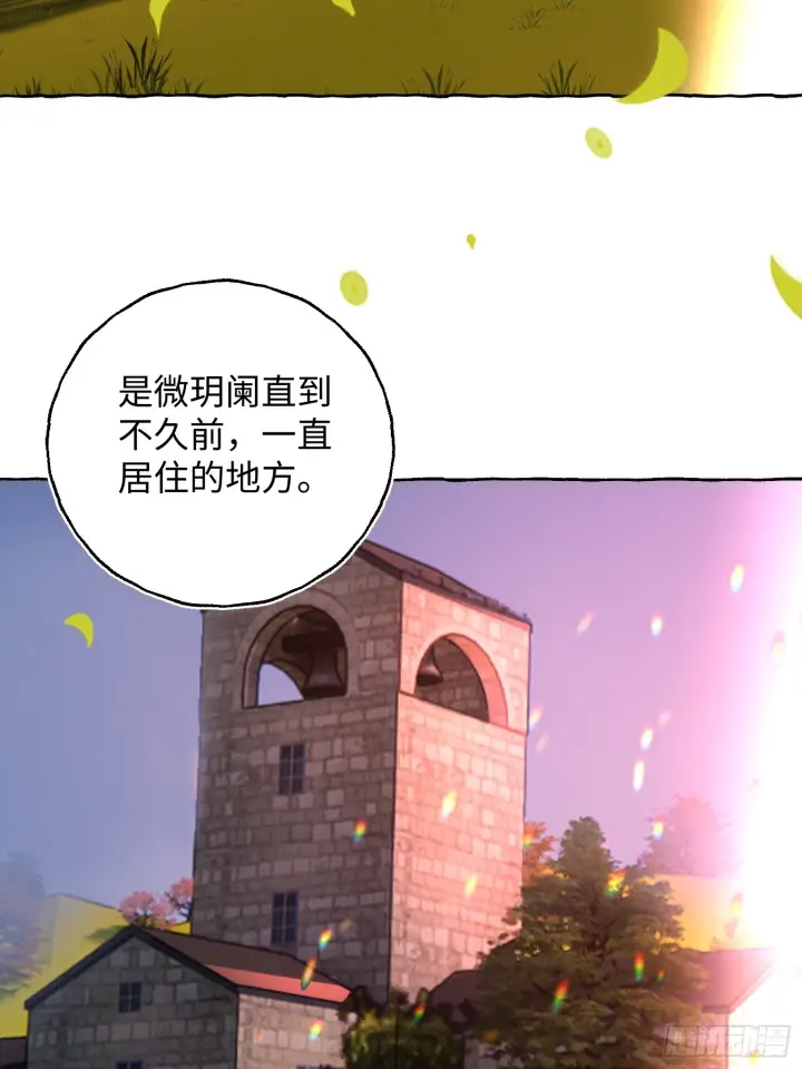 《揽月，潮鸣》Ch.073 无奈图38