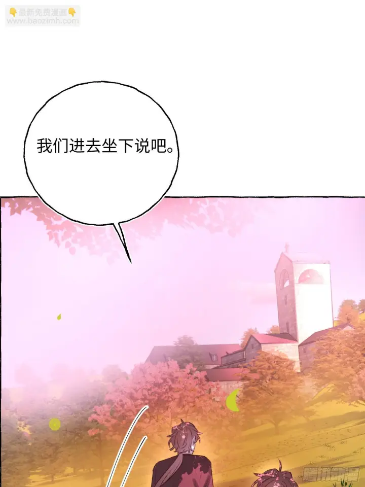 《揽月，潮鸣》Ch.073 无奈图41