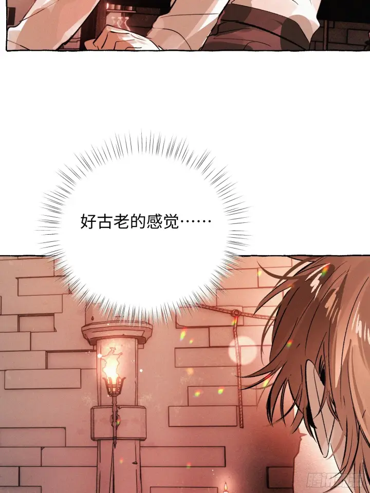 《揽月，潮鸣》Ch.073 无奈图46