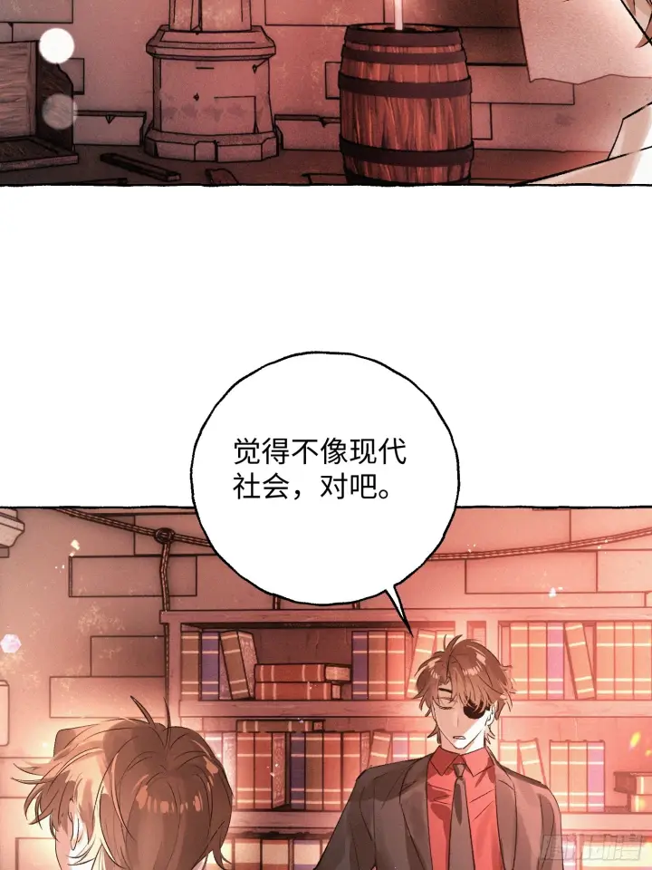 《揽月，潮鸣》Ch.073 无奈图47