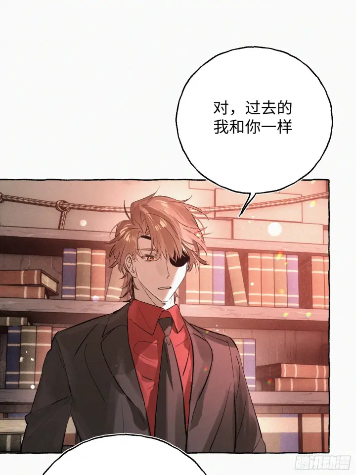 《揽月，潮鸣》Ch.073 无奈图53