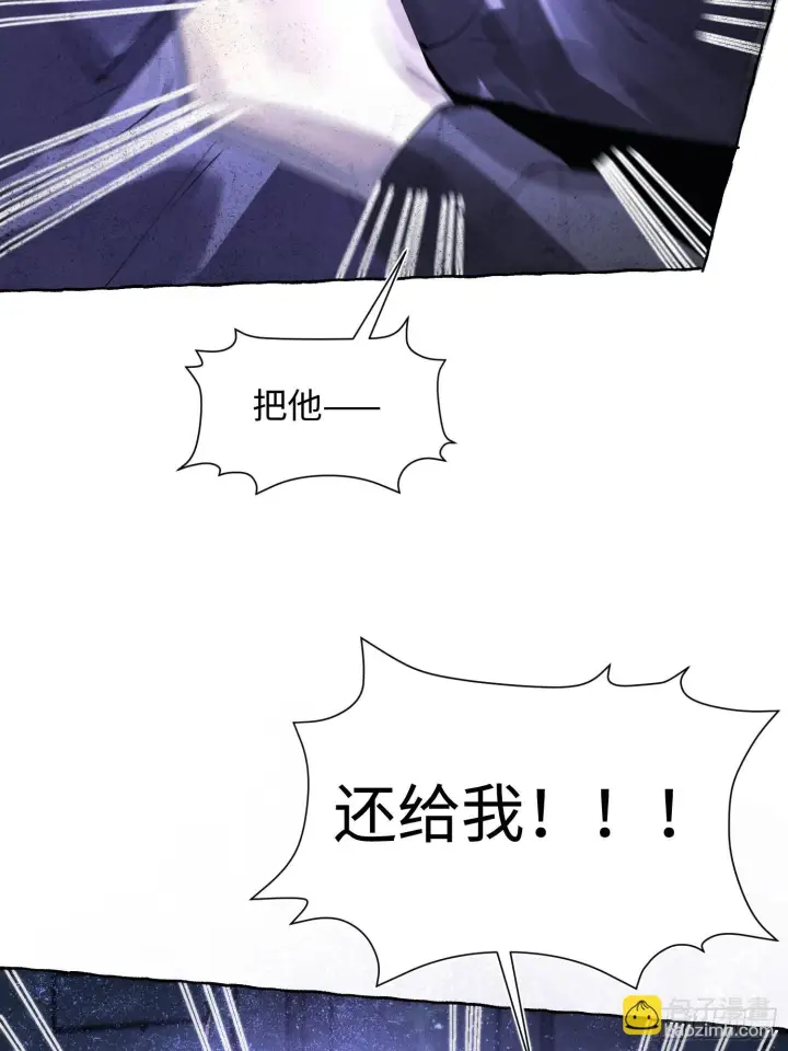 《揽月，潮鸣》Ch.073 无奈图8