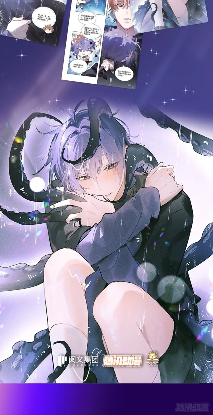 《揽月，潮鸣》漫画单行本预售通知图7