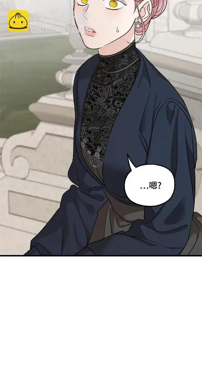 《老公对我太执着》第63话图12