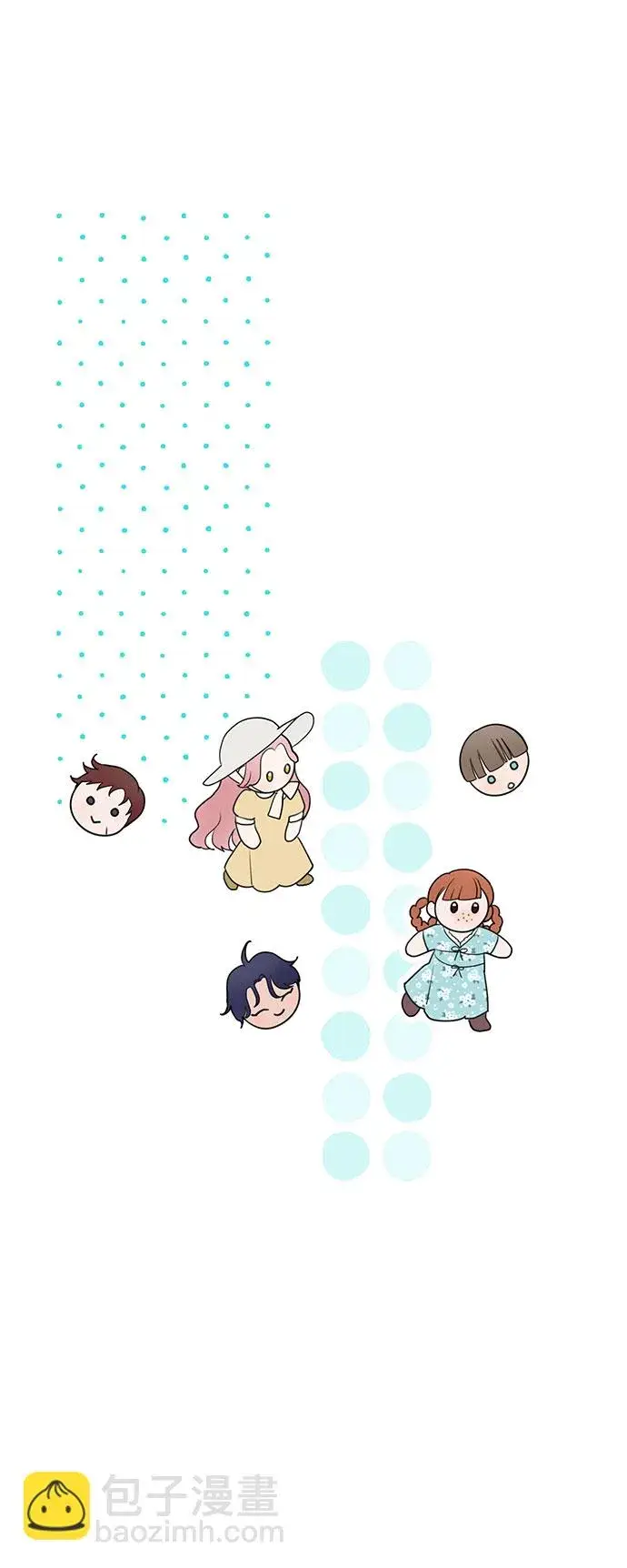《老公对我太执着》第63话图37