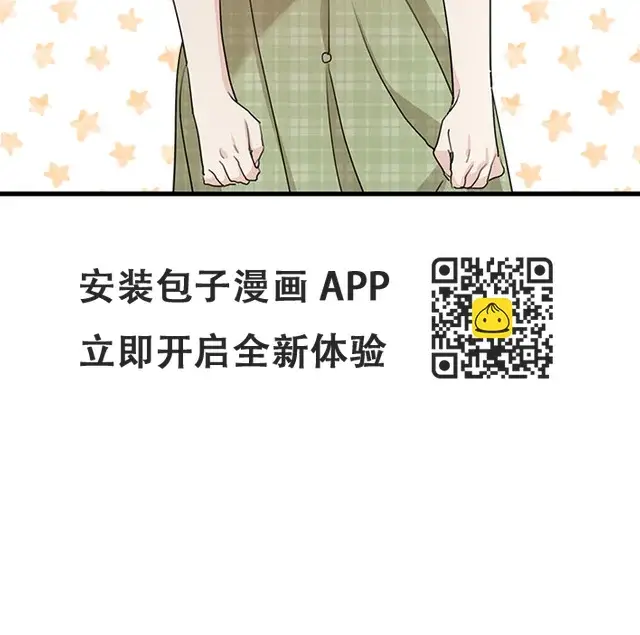《老公对我太执着》第63话图56