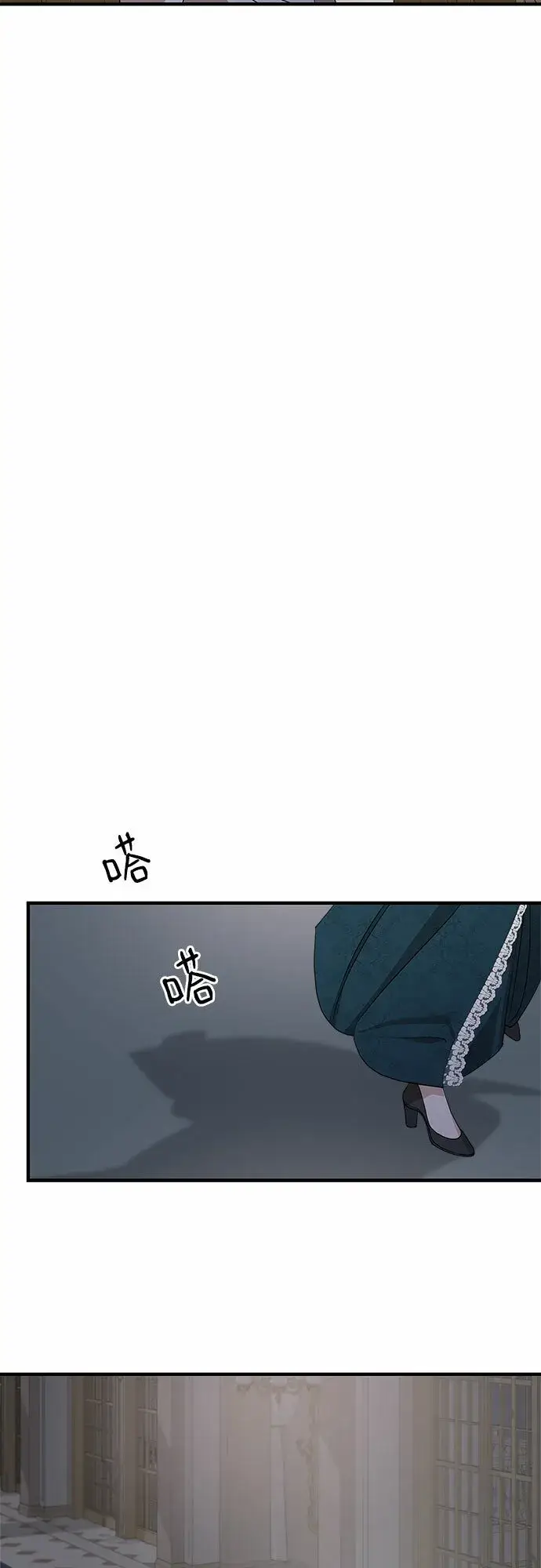《老公对我太执着》第67话图12
