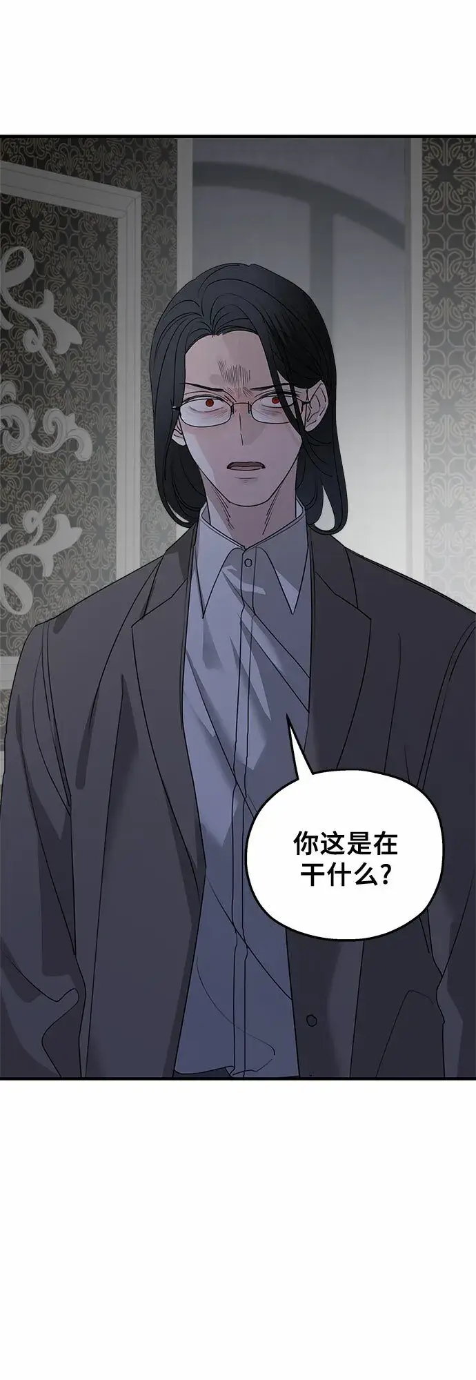 《老公对我太执着》第67话图28