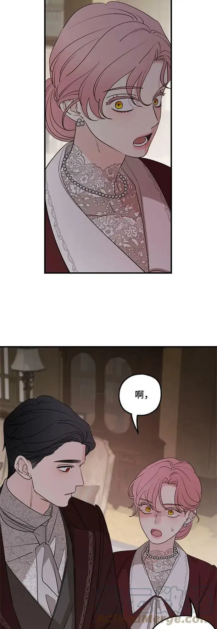 《老公对我太执着》第69话图55