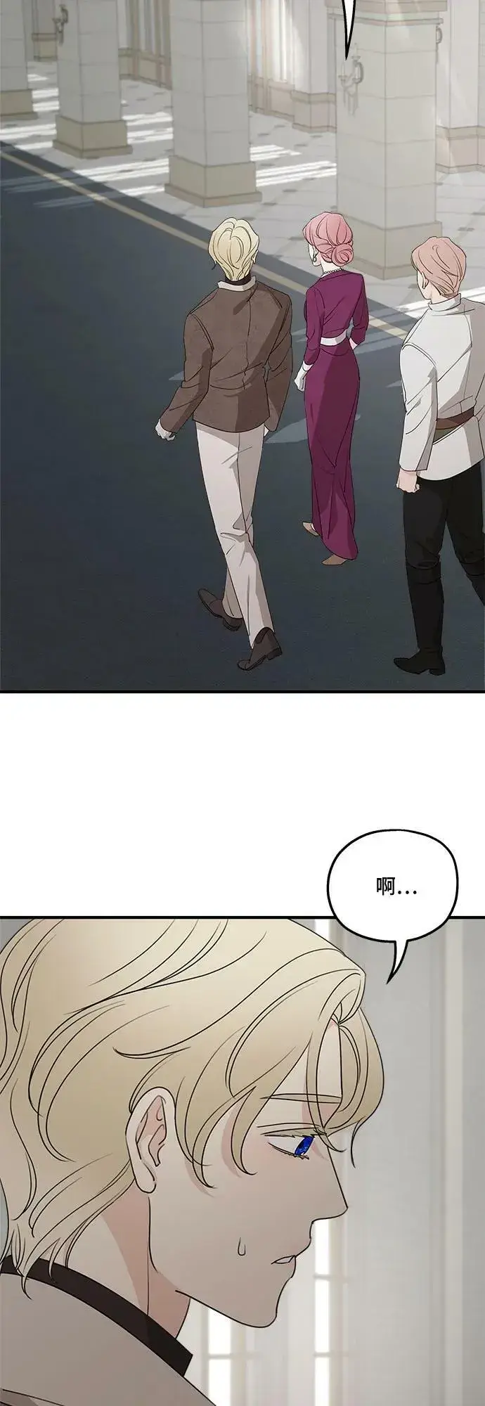 《老公对我太执着》第70话图53