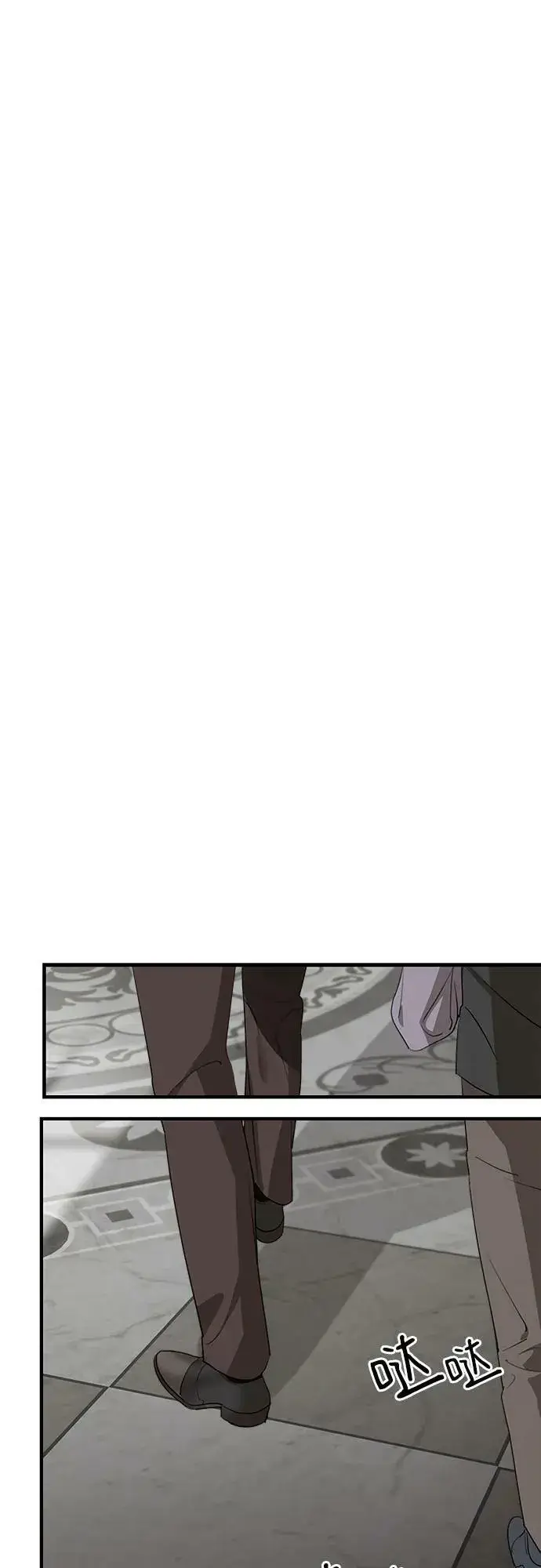 《老公对我太执着》第73话图41