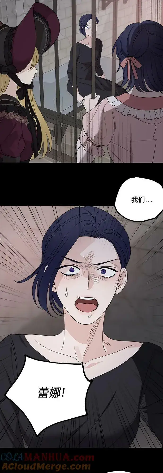 《老公对我太执着》第74话图10