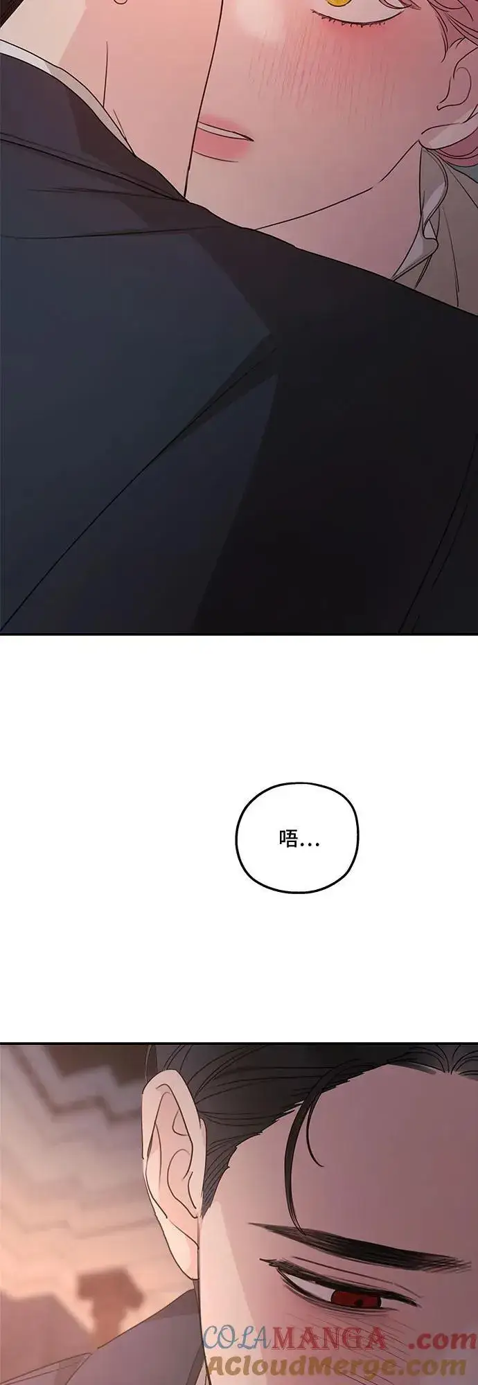 《老公对我太执着》第98话图46
