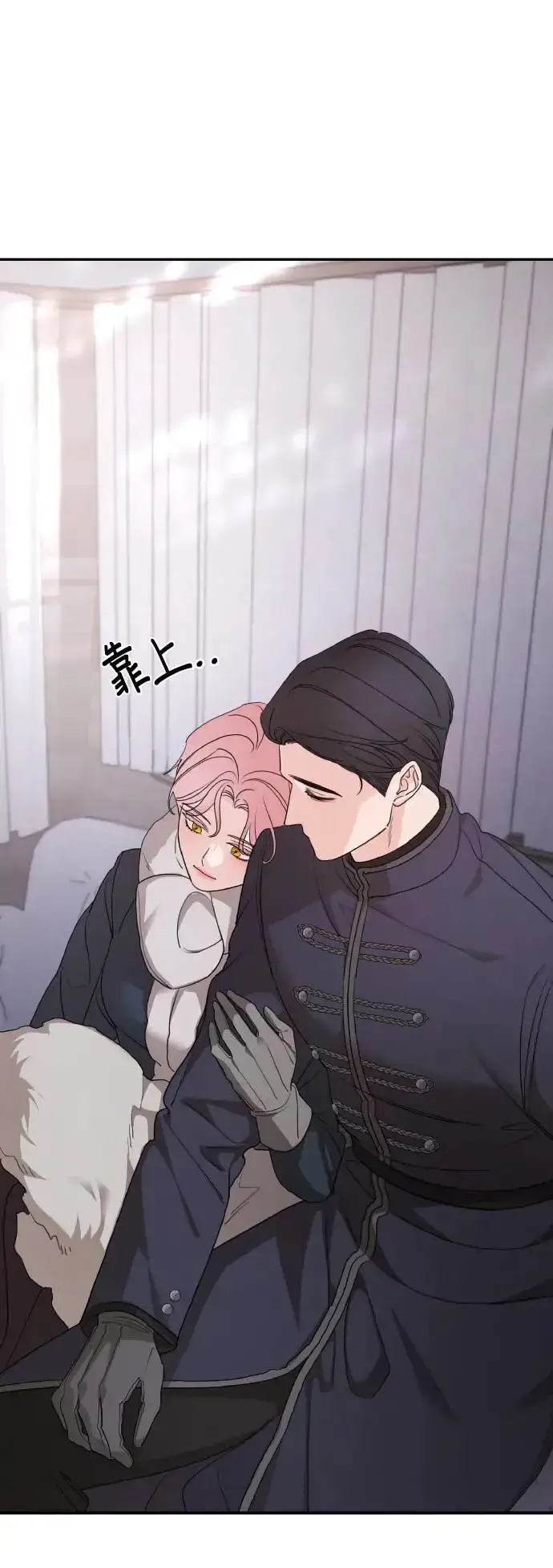 《老公对我太执着》第100话图22