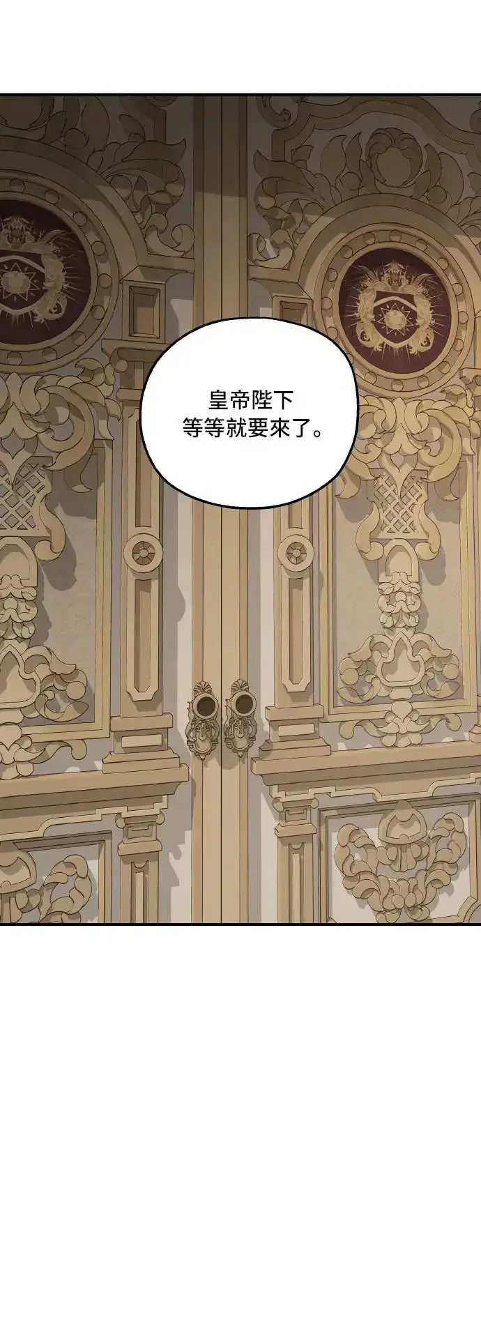 《老公对我太执着》第100话图36