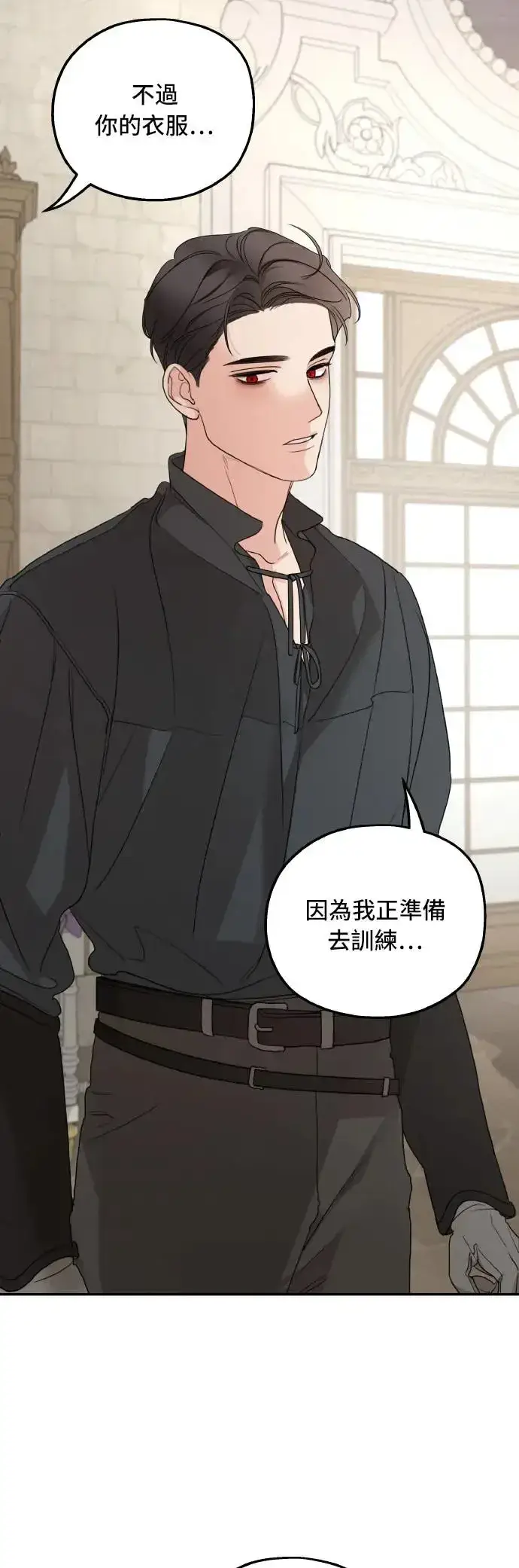 《老公对我太执着》第100话图51