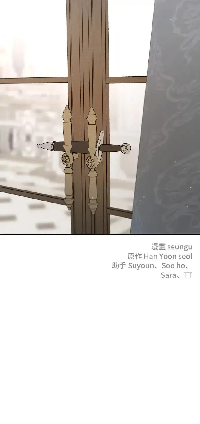 《老公对我太执着》第100话图60