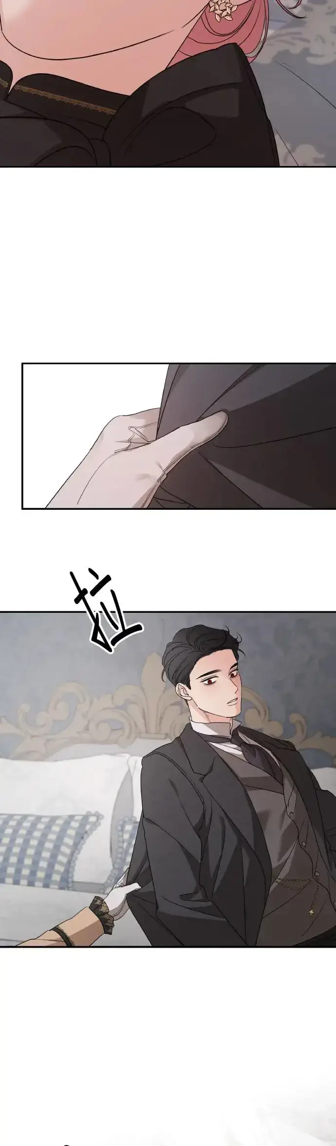 《老公对我太执着》第101话图28