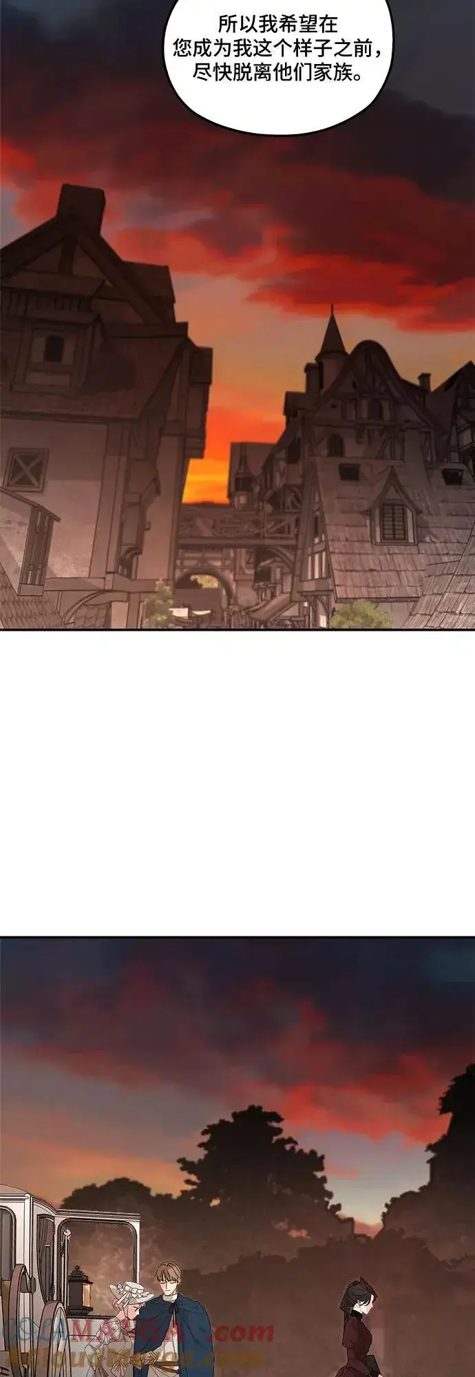 《老公对我太执着》第107话图28