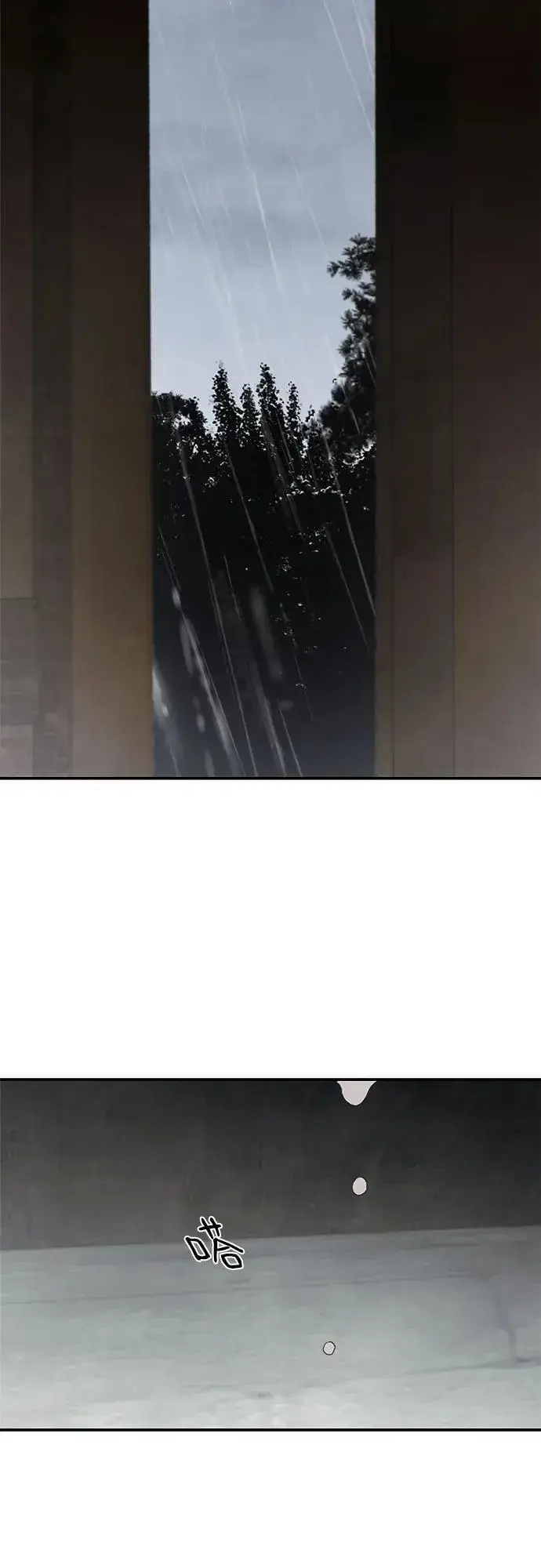 《老公对我太执着》第114话图48