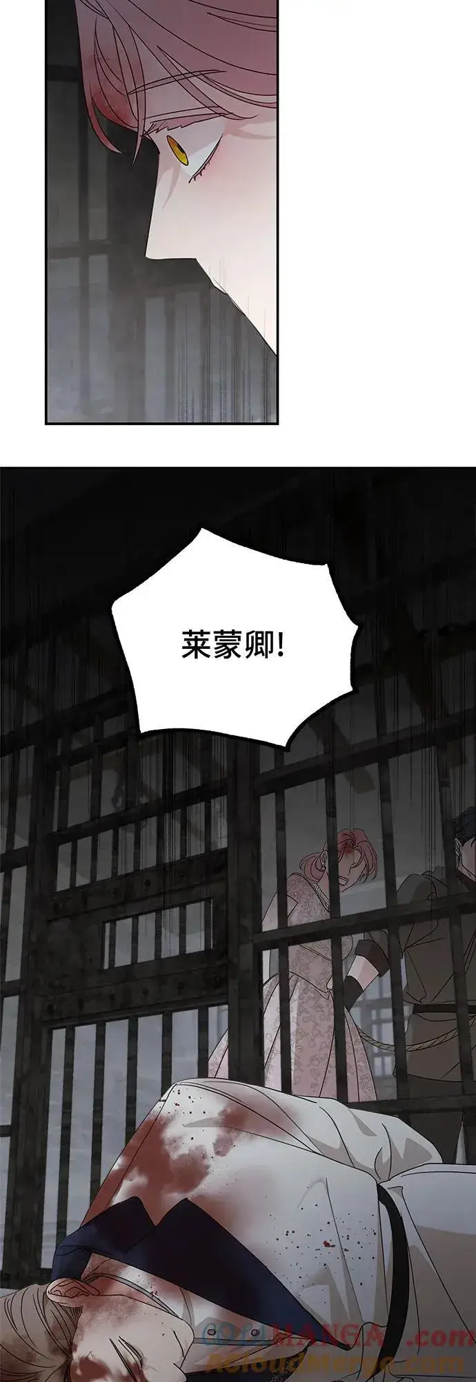 《老公对我太执着》第114话图64