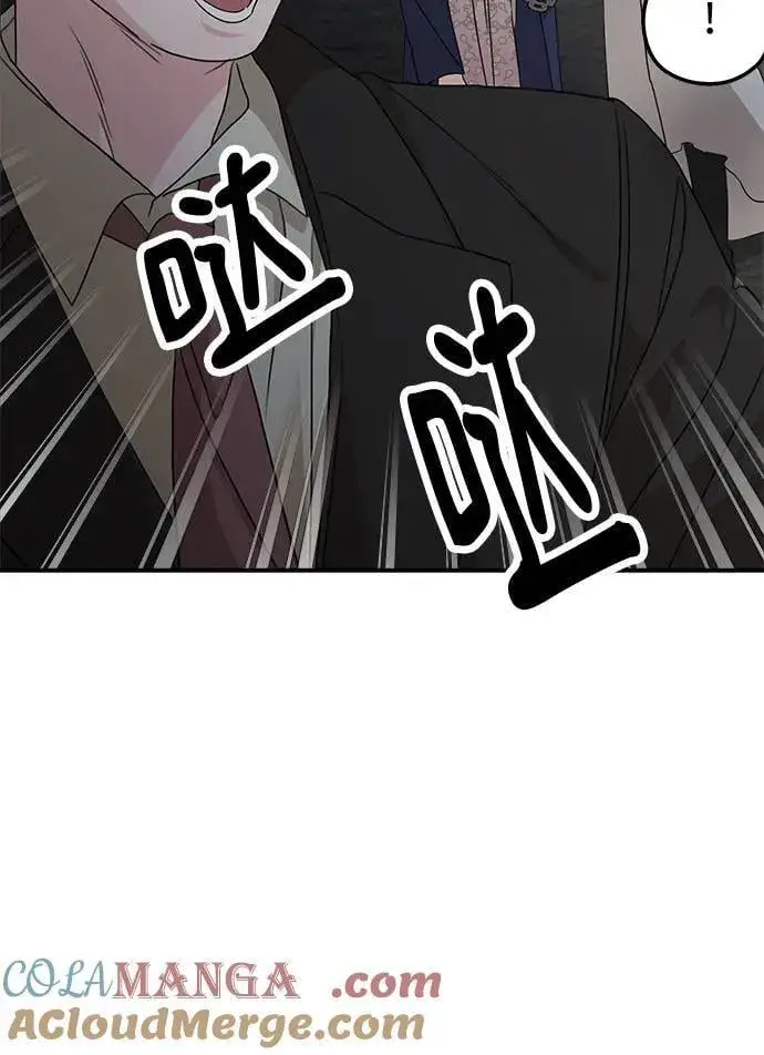 《老公对我太执着》第116话图22