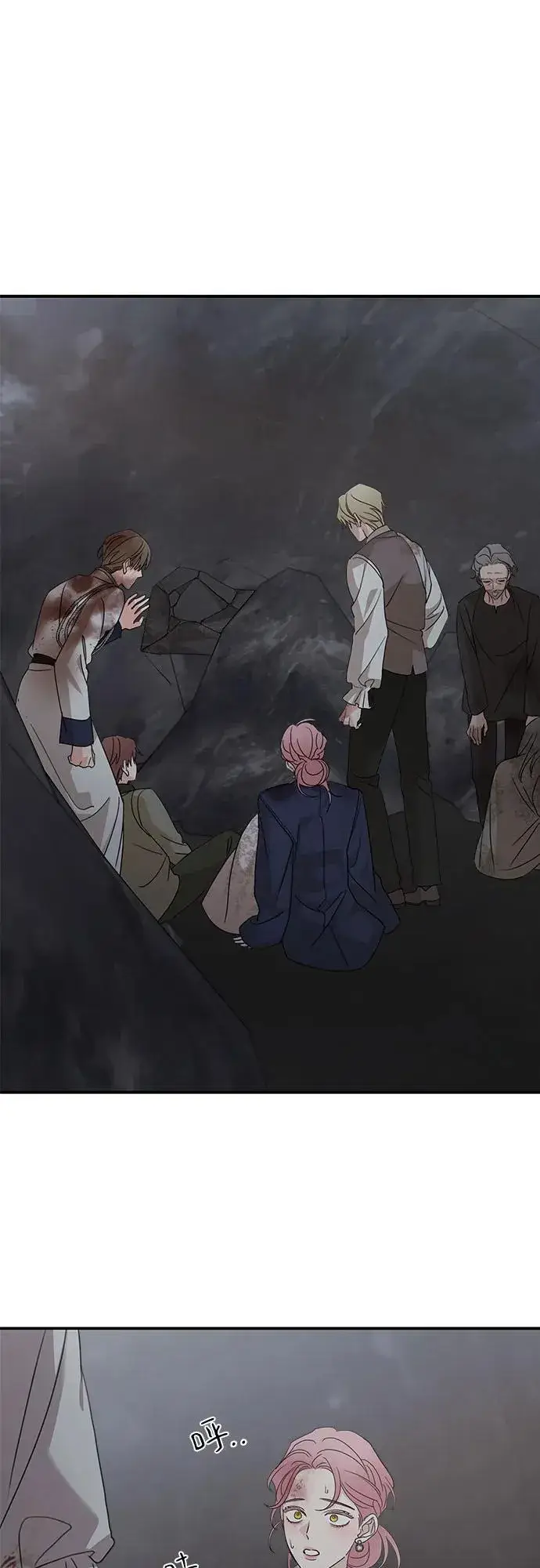 《老公对我太执着》第116话图42