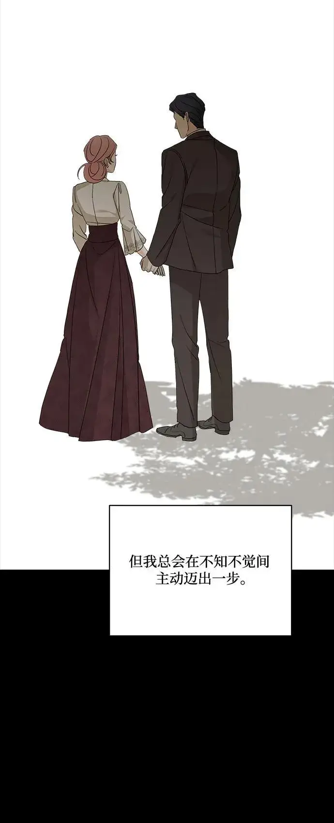 《老公对我太执着》第117话图65