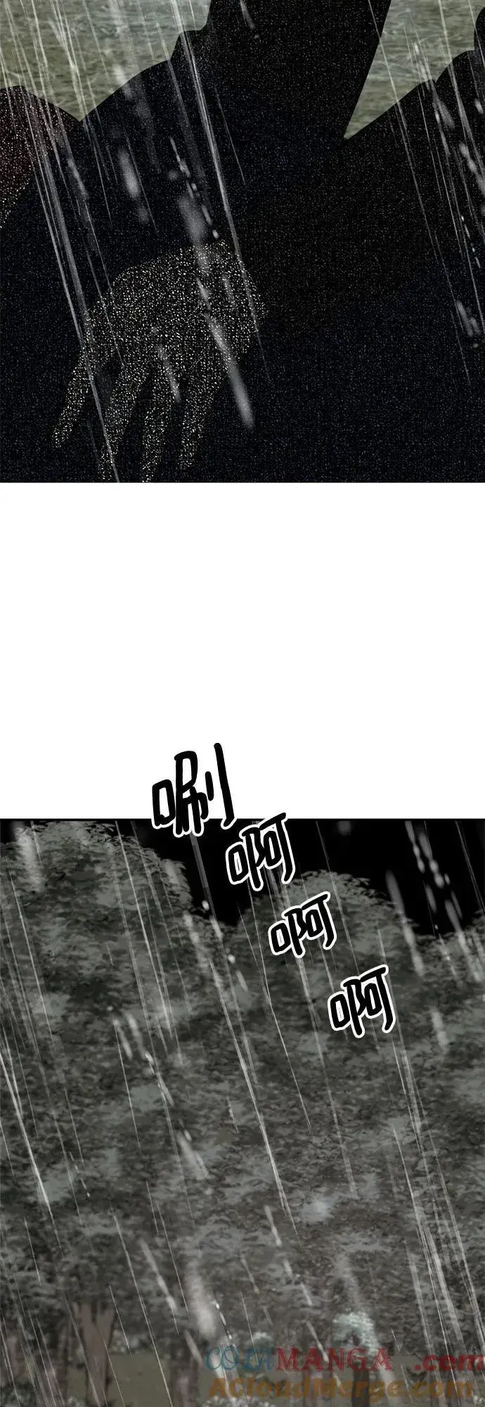 《老公对我太执着》第117话图85