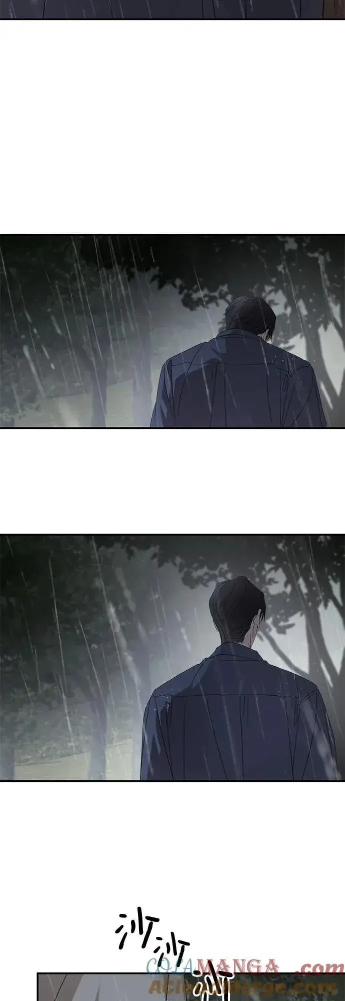 《老公对我太执着》第119话图40