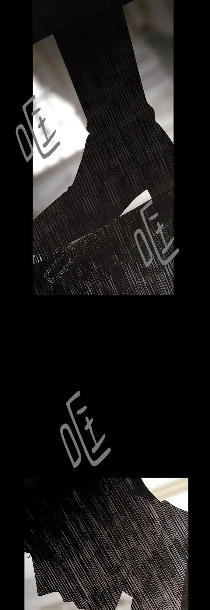 《老公对我太执着》第123话图74