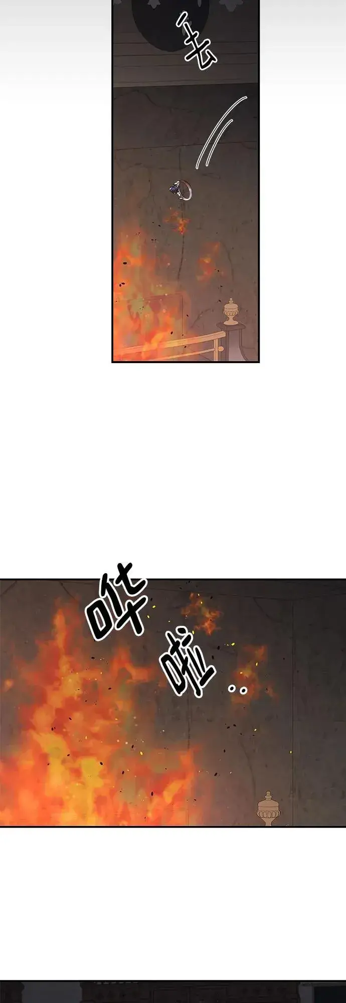 《老公对我太执着》第124话图69