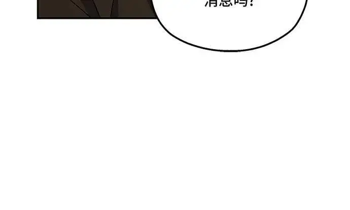 《老公对我太执着》第125话图15