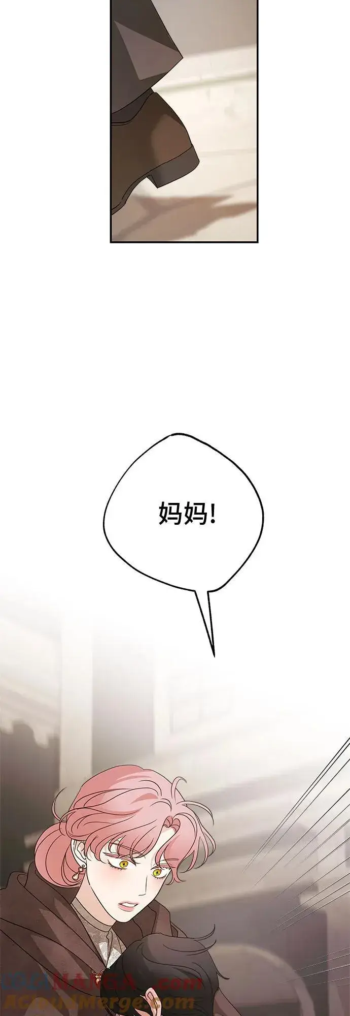 《老公对我太执着》第127话图19