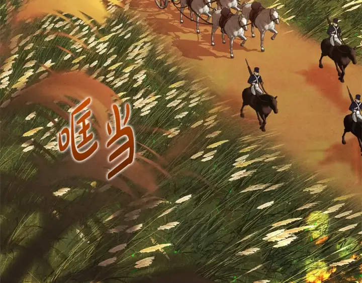 《掠夺婚姻》第0话 我要毁掉你的人生！图175