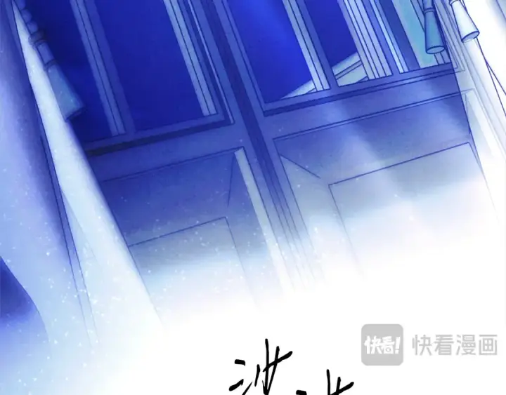 《掠夺婚姻》第0话 我要毁掉你的人生！图5
