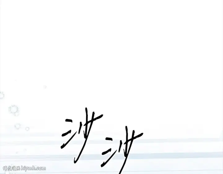 《掠夺婚姻》第0话 我要毁掉你的人生！图8