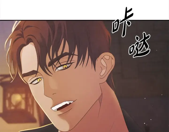 《掠夺婚姻》第1话 王女遇蛮族图103