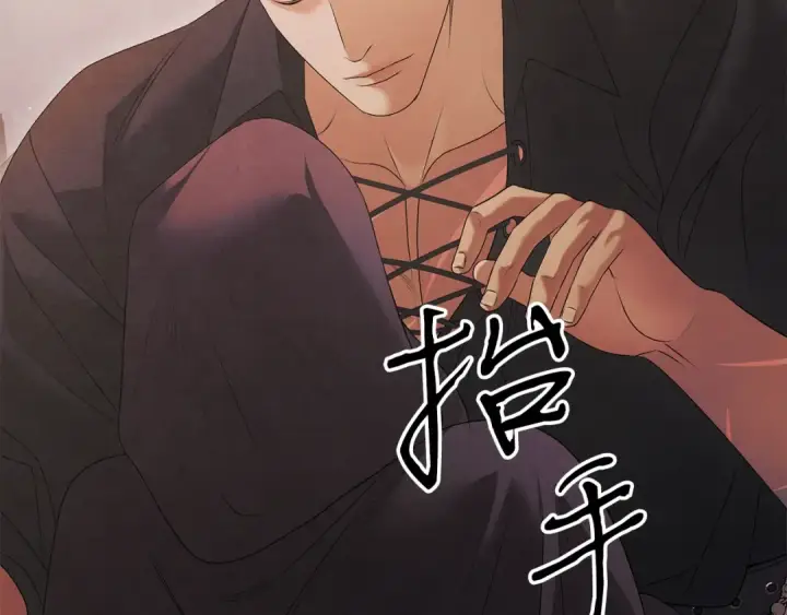 《掠夺婚姻》第1话 王女遇蛮族图135