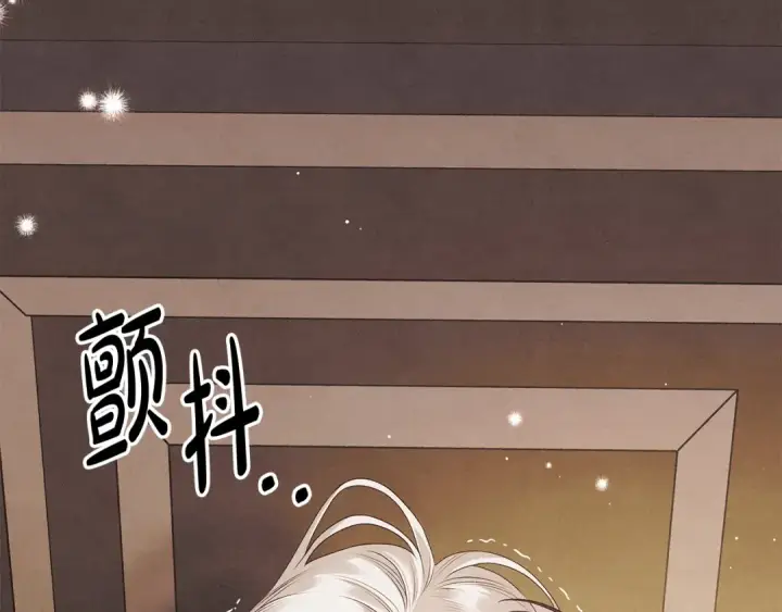 《掠夺婚姻》第1话 王女遇蛮族图142