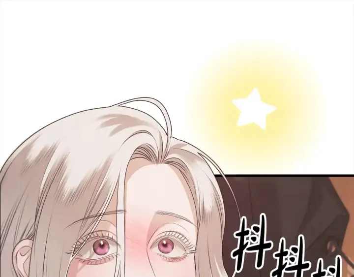 《掠夺婚姻》第1话 王女遇蛮族图191