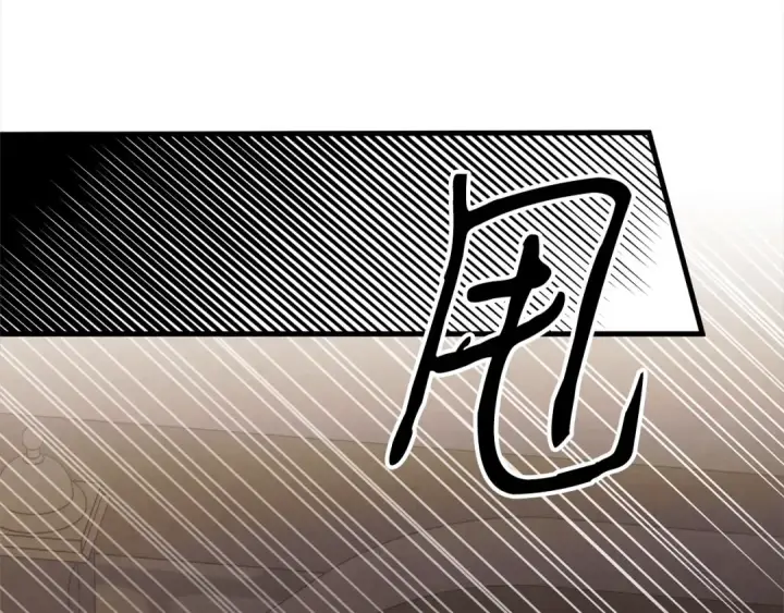 《掠夺婚姻》第1话 王女遇蛮族图196