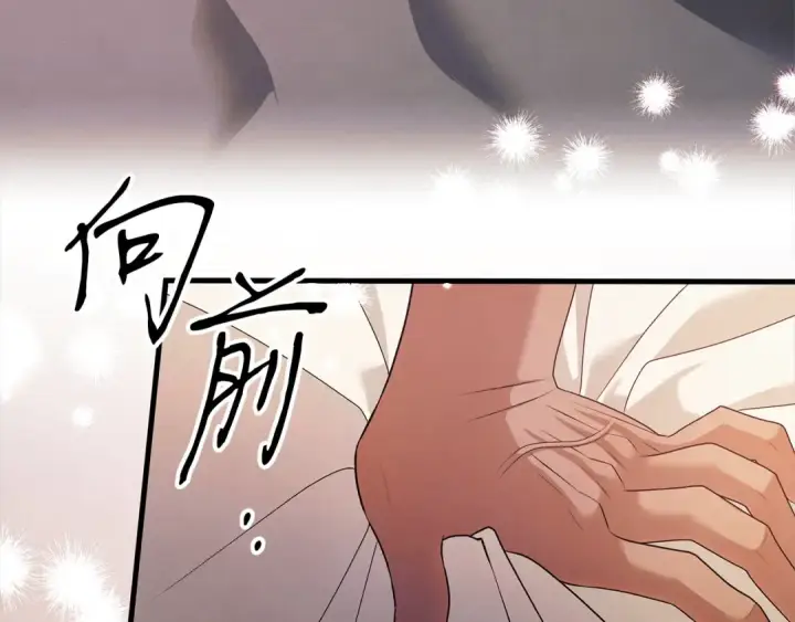 《掠夺婚姻》第1话 王女遇蛮族图201