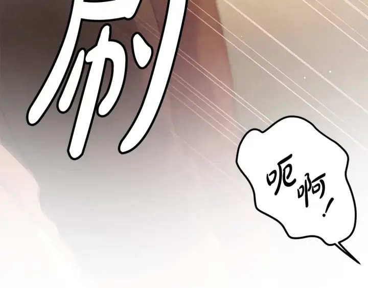 《掠夺婚姻》第1话 王女遇蛮族图218