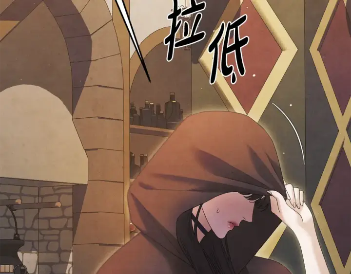 《掠夺婚姻》第1话 王女遇蛮族图55