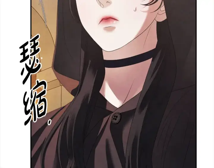 《掠夺婚姻》第1话 王女遇蛮族图68