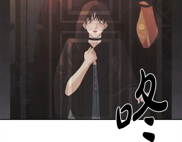 《掠夺婚姻》第1话 王女遇蛮族图90