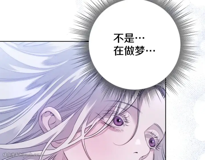 《掠夺婚姻》第4话 美人想寻死？图16